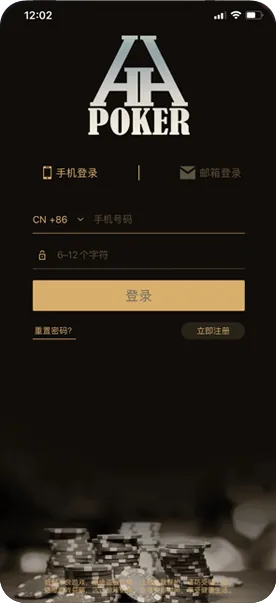 德扑圈网页版h5入口